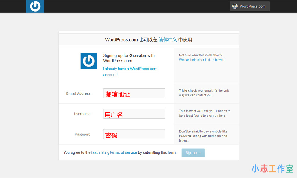 WordPress站点全球通用Gravatar头像注册