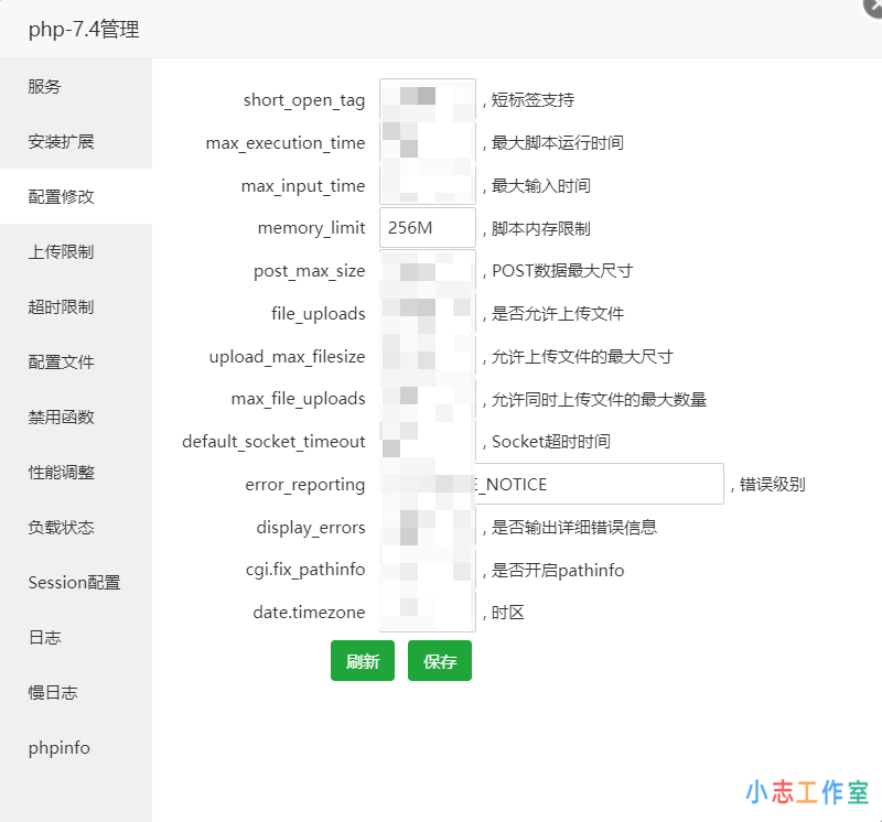 WordPress安装主题提示内存不足如何解决 WordPress安装主题提示内存不足如何解决