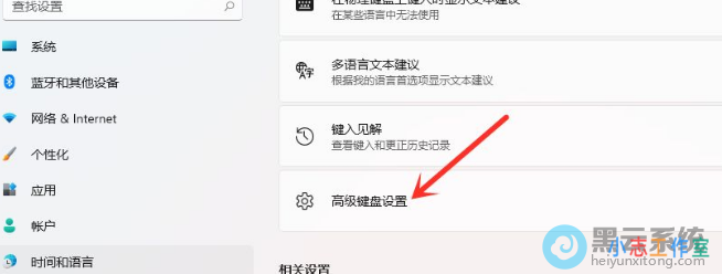 Windows11系统如何将输入法最小化？设置输入法最小化方法教程(输入法怎么最小化)