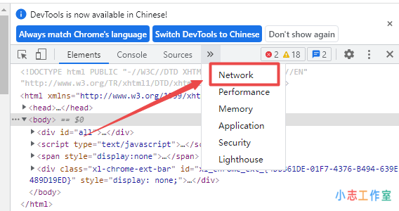 查看网页是否开启了gzip压缩的具体方法(查看gzip文件数据)