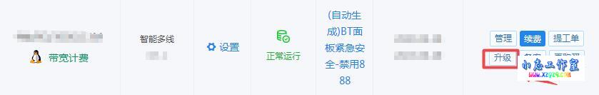西部数码Linux服务器如何进行磁盘扩容(数据盘home分区扩容)(linux硬盘分区扩容)