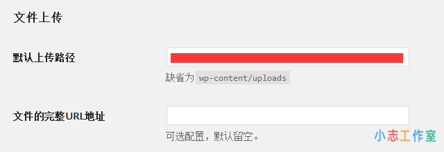 WordPress阿里云虚拟主机开启全站HTTPS