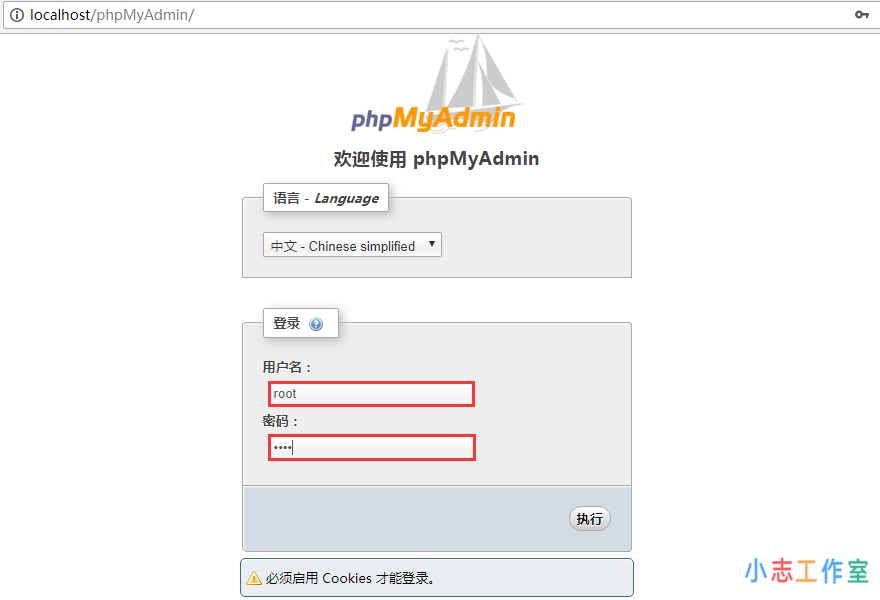 使用phpStudy搭建本地测试环境(phpstudy搭建本地网站) 使用phpStudy搭建本地测试环境(phpstudy搭建本地网站)
