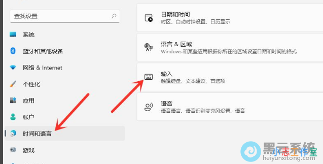 Windows11系统如何将输入法最小化？设置输入法最小化方法教程(输入法怎么最小化)