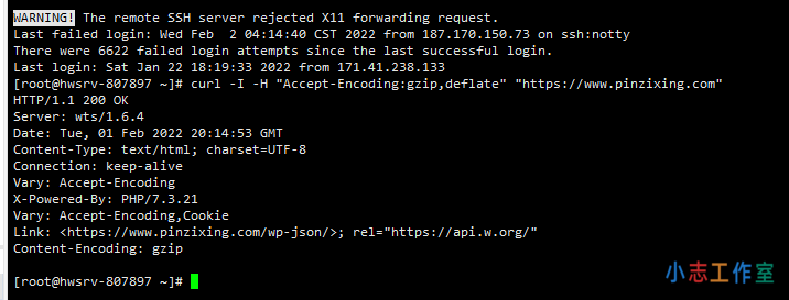 查看网页是否开启了gzip压缩的具体方法(查看gzip文件数据)