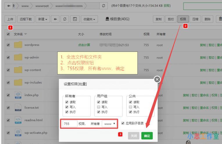 WordPress无法建立目录wp-content/uploads/2021/06,有没有上级目录的写权限? WordPress无法建立目录wp-content/uploads/2021/06,有没有上级目录的写权限?