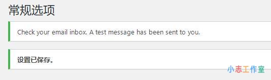 WP修改管理员邮箱地址插件Change Admin Email WP修改管理员邮箱地址插件Change Admin Email