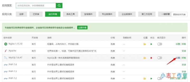 WordPress建立数据库连接时出错解决方法(wordpress创建数据库连接错误)
