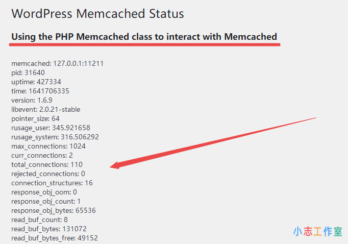 WordPress安装memcached扩展实现网站加速（详细）