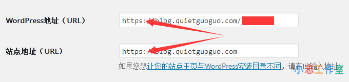 WordPress阿里云虚拟主机开启全站HTTPS