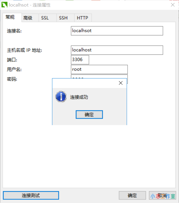 安装mysql报错“1251 client does not support”解决方法