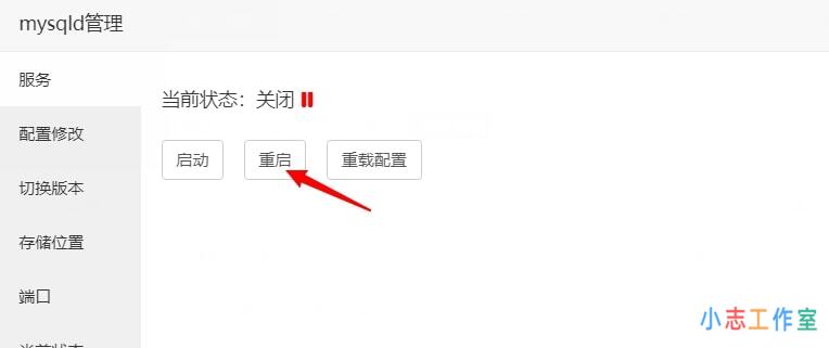 WordPress建立数据库连接时出错解决方法(wordpress创建数据库连接错误)