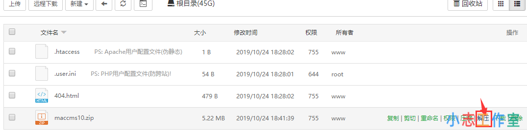 苹果cms新手建站必看影视站搭建图文教程+宝塔安装教程