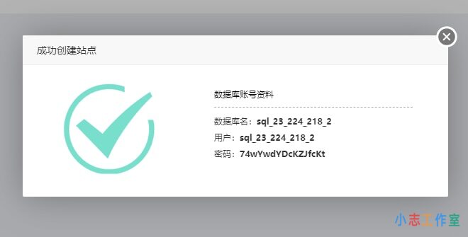 苹果cms新手建站必看影视站搭建图文教程+宝塔安装教程