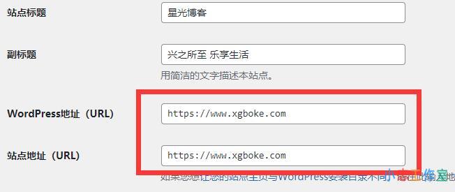 WordPress配置HTTPS登陆后台提示“您不能访问此页面”如何解决