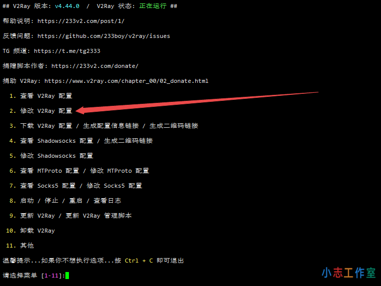 v2ray配置成功但无法科学上网如何解决？(v2ray配置成功但连不上)