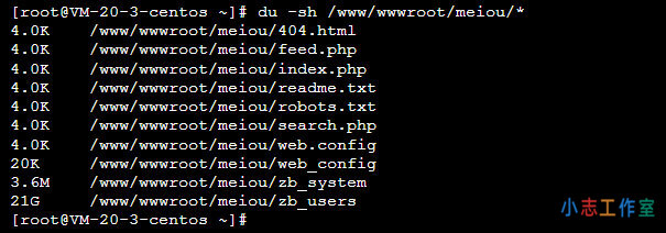 宝塔Linux如何查询目录下所有文件夹的大小？(linux查看文件夹下有多少个文件夹)