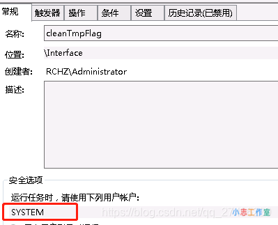 windows server 计划任务报错：0x1、0x7等错误