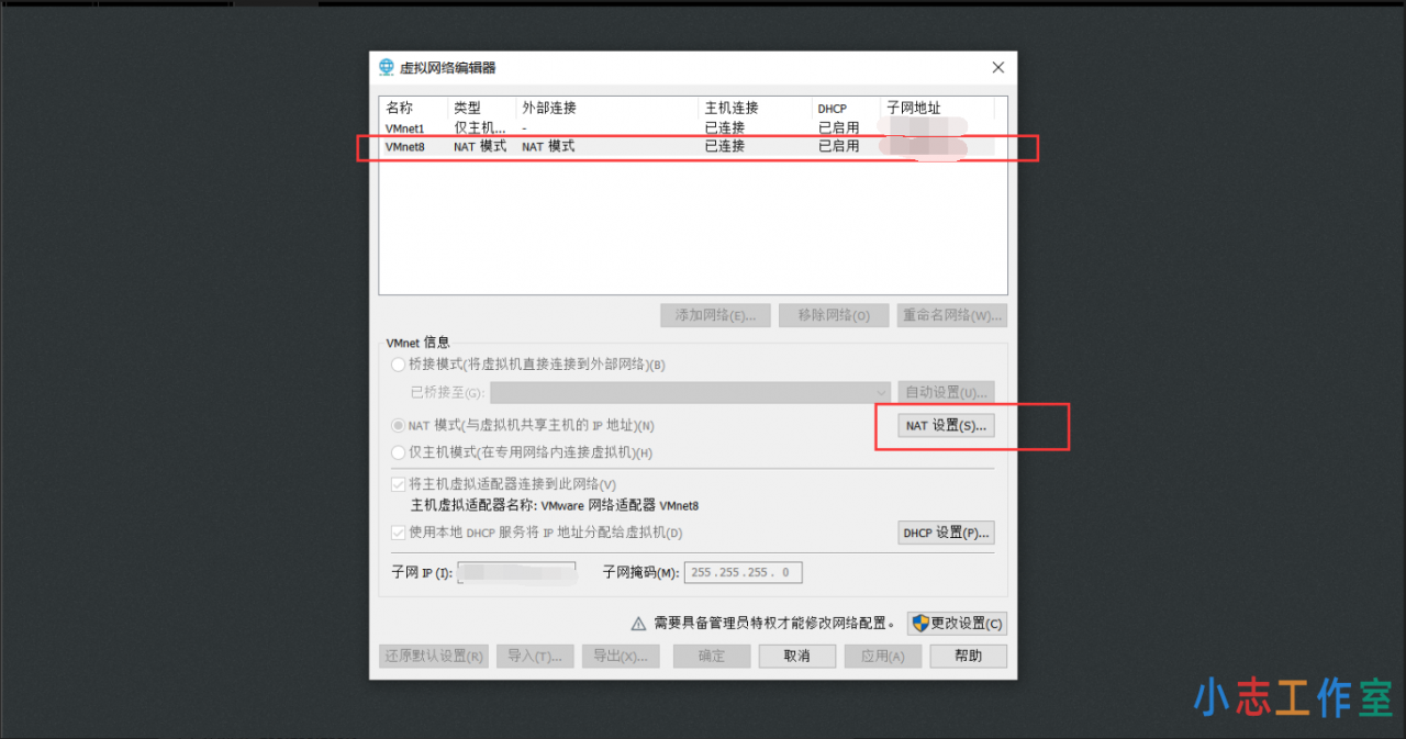 Centos8.0如何配置静态IP详解及永久关闭防火墙(centos7.4配置静态ip)