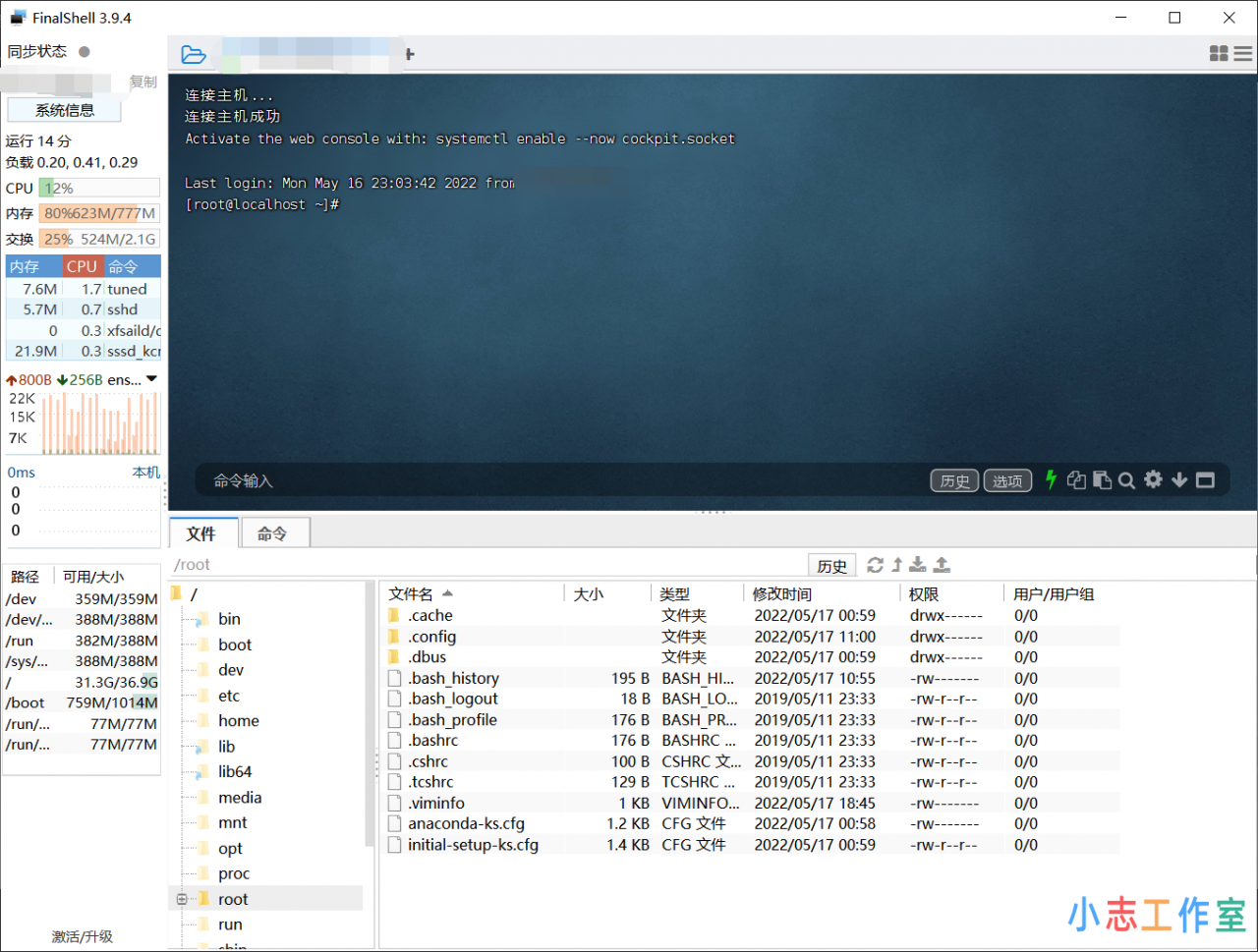 Centos8.0如何配置静态IP详解及永久关闭防火墙(centos7.4配置静态ip)