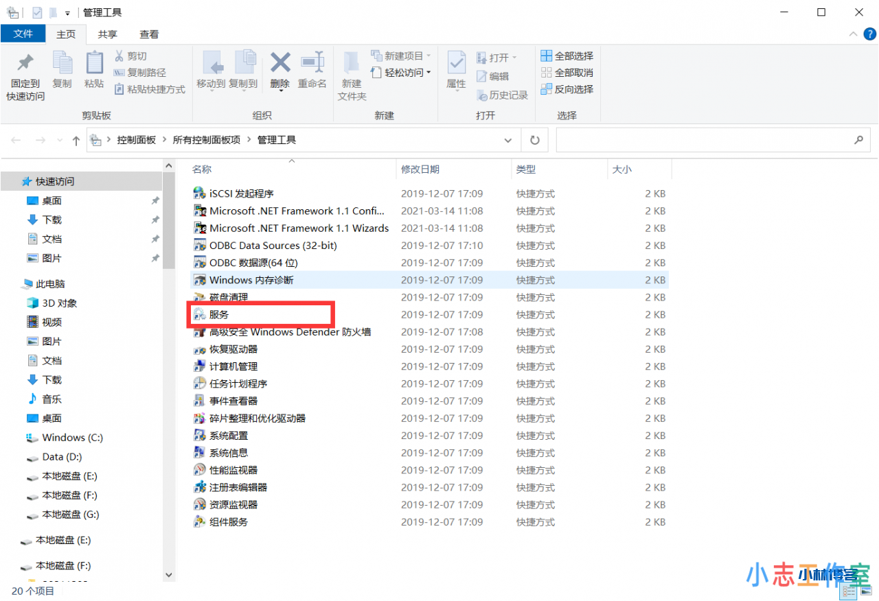 解决oracle安装重启电脑无法连接数据库(Oracle数据库连接失败)
