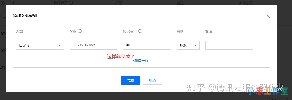宝塔面板屏蔽如何通过防火墙或者安全组屏蔽IP地址(宝塔防火墙最新绕过方法)