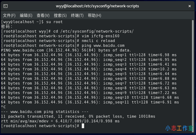 Centos8.0如何配置静态IP详解及永久关闭防火墙(centos7.4配置静态ip)