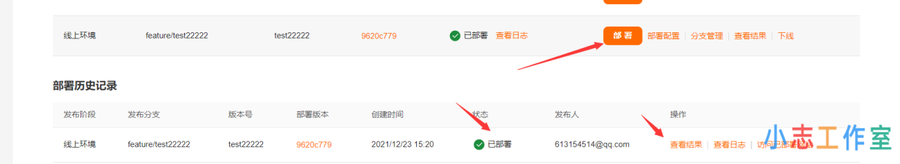 使用阿里云云开发平台发布vuecli前端项目(阿里云服务器部署vue项目)