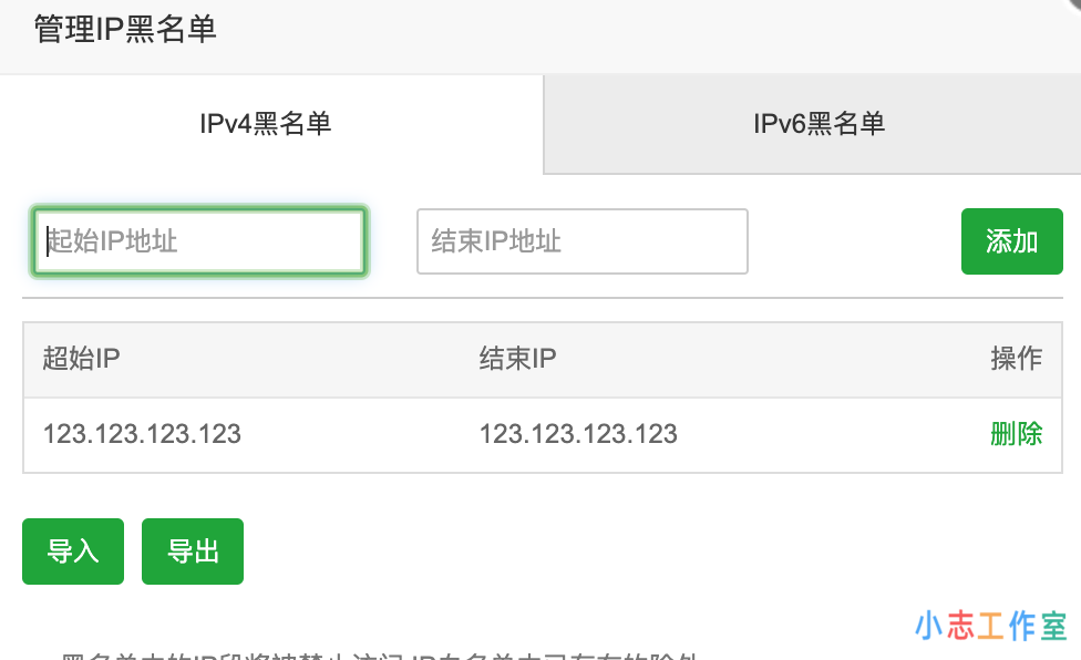 宝塔面板屏蔽如何通过防火墙或者安全组屏蔽IP地址(宝塔防火墙最新绕过方法)