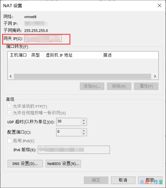 Centos8.0如何配置静态IP详解及永久关闭防火墙(centos7.4配置静态ip)