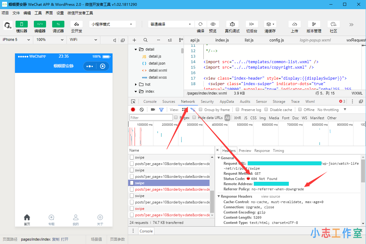 解决小程序404及showToast:fail parameter error: parameter.title should be String instead of Undefined;问题