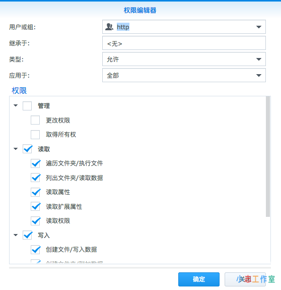 群晖Synlolgy上WordPress安装更新主题插件需要FTP解决方法