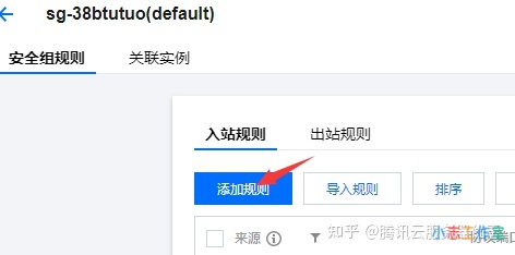 宝塔面板屏蔽如何通过防火墙或者安全组屏蔽IP地址(宝塔防火墙最新绕过方法)