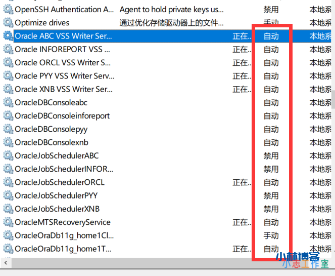 解决oracle安装重启电脑无法连接数据库(Oracle数据库连接失败)