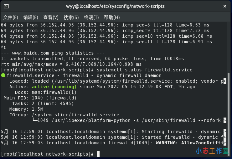 Centos8.0如何配置静态IP详解及永久关闭防火墙(centos7.4配置静态ip)