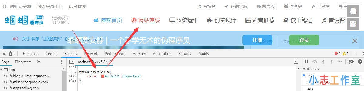 WordPress 如何实现导航菜单固定项目高亮显示? WordPress 如何实现导航菜单固定项目高亮显示?