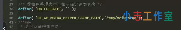BT宝塔面板Nginx fastcgi_cache缓存加速WordPress网站