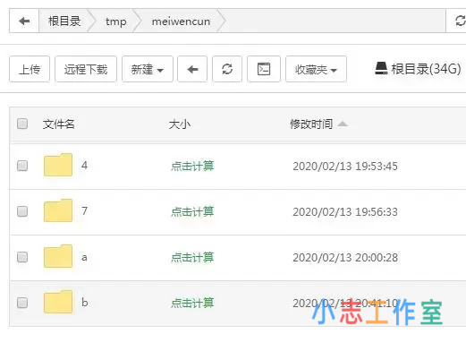 BT宝塔面板Nginx fastcgi_cache缓存加速WordPress网站
