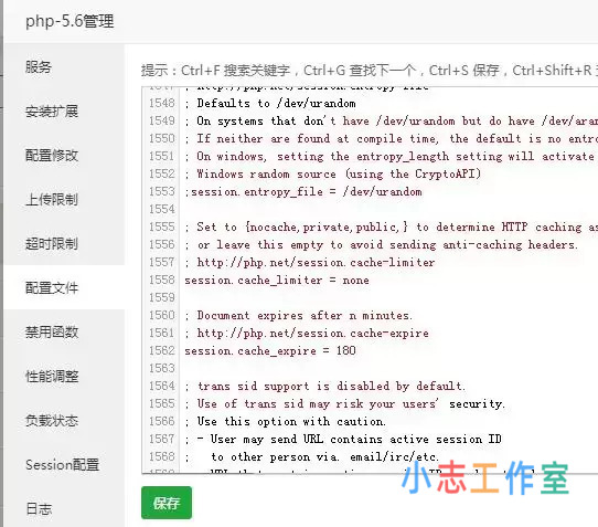 BT宝塔面板Nginx fastcgi_cache缓存加速WordPress网站