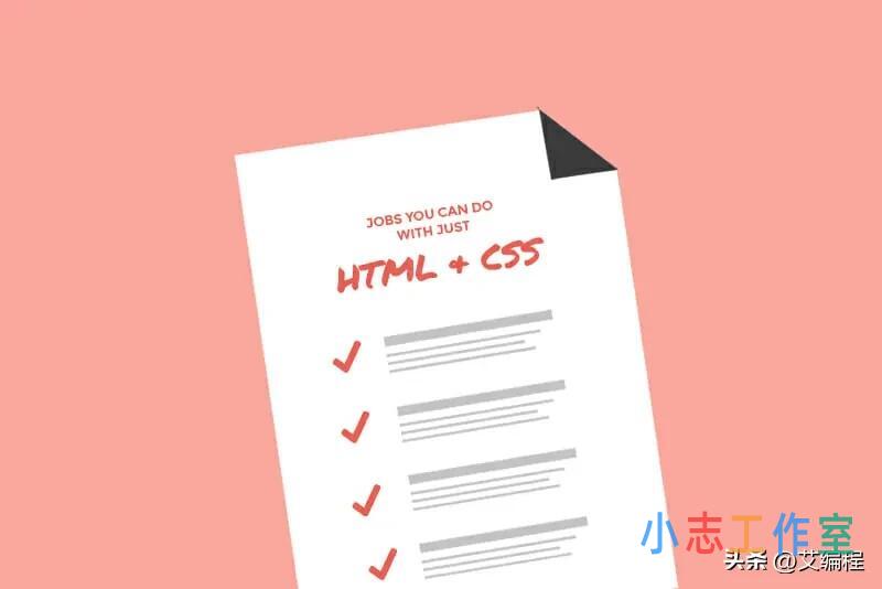 Web前端进阶高薪必会的54个CSS重难点知识梳理（1）(精通CSS:高级Web标准解决方案)