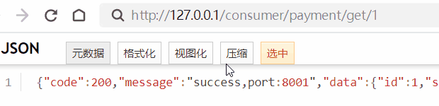 SpringCloud:服务调用-Ribbon(springcloud前端调用服务)