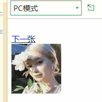 Vue:本地应用2-图片切换(vue动态引入本地图片)