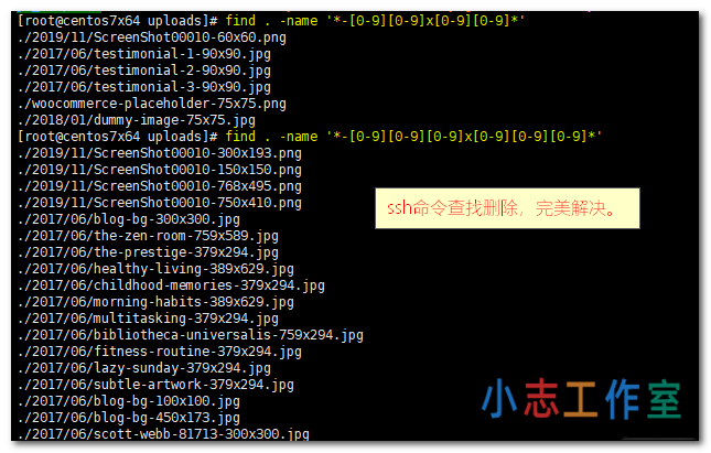 WordPress缩略图使用ssh命令批量清理删除的方法 WordPress缩略图使用ssh命令批量清理删除的方法
