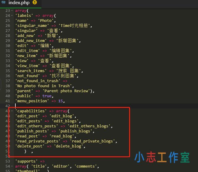 WordPress自定义文章类型 控制用户组使用权限