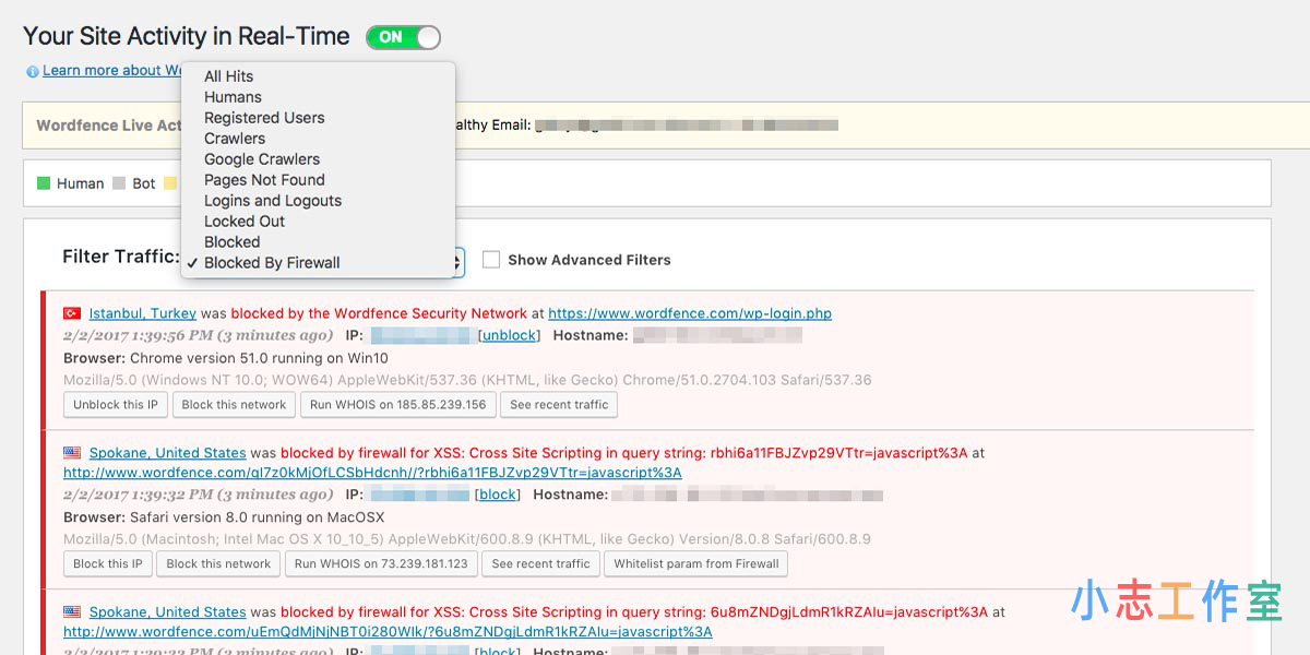 Wordfence Security插件使用详解