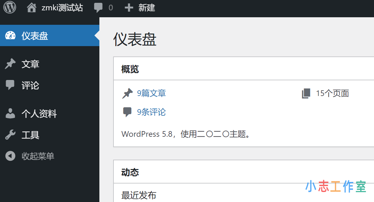 WordPress自定义文章类型 控制用户组使用权限