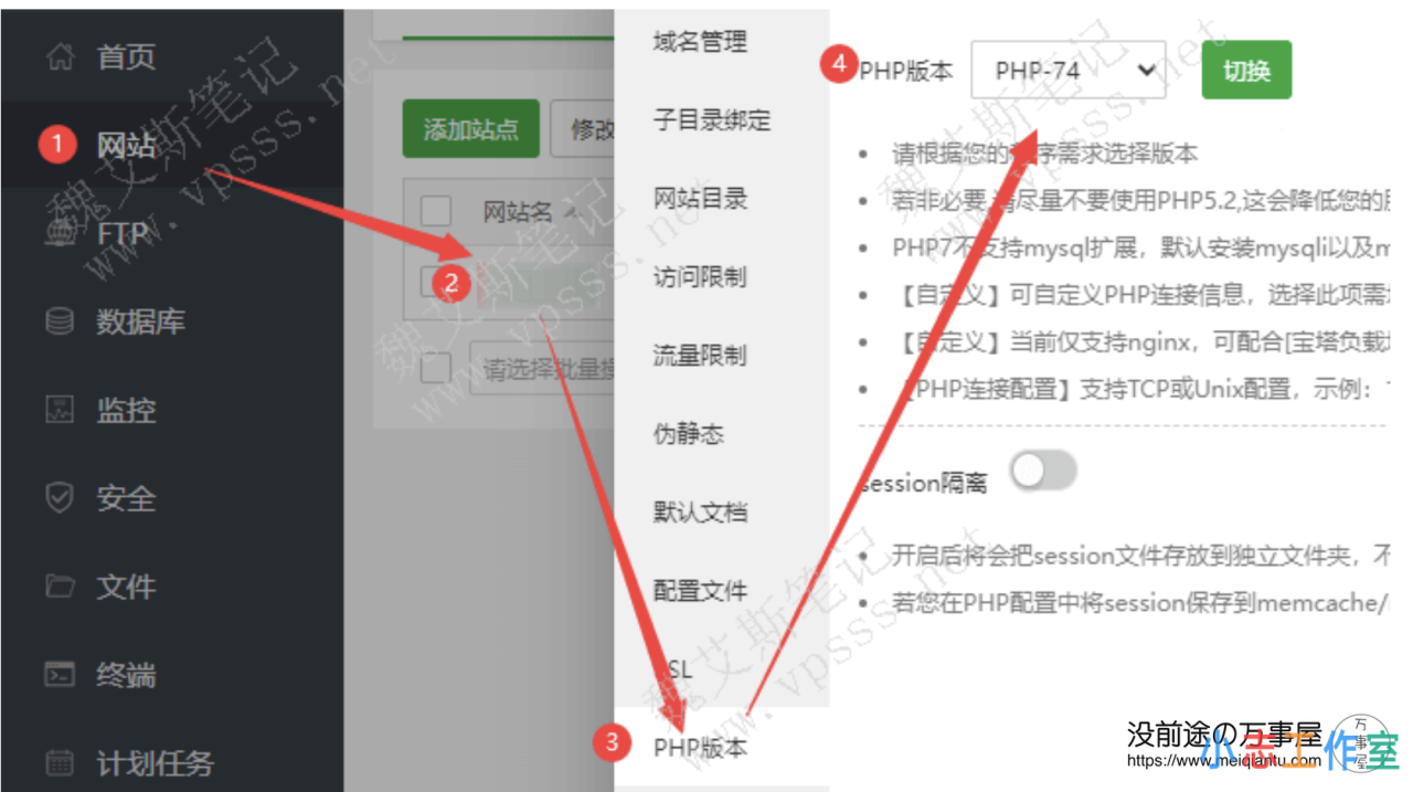 不是吐槽，是转载！技术转载！宝塔面板部署Redis扩展及Redis Object cache插 件详细介绍-1