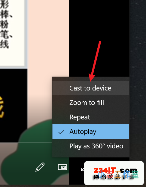 win10系统不安装任何软件即可投屏到电视