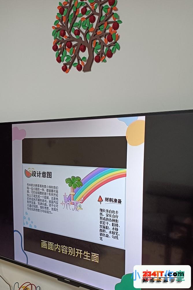 win10系统不安装任何软件即可投屏到电视