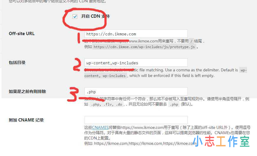 利用WP Super Cache的CDN来挂载JS CSS(又拍云、七牛通用) 利用WP Super Cache的CDN来挂载JS CSS(又拍云、七牛通用)